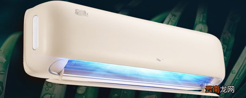 奥克斯空调显示e5怎么办 奥克斯空调显示e5如何解决