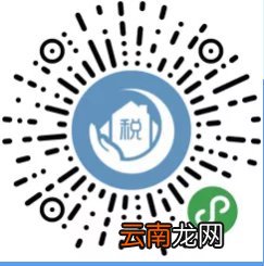 附具体流程 张家港居民医保手机怎么缴费？