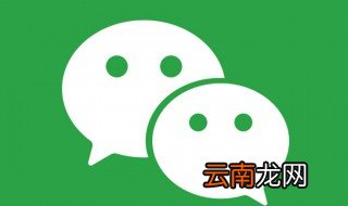 微信朋友圈怎么停用 微信朋友圈停用方法