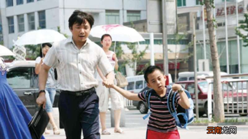 张三的电视剧叫什么