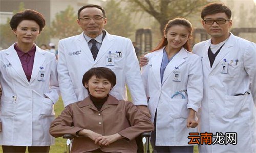 佟丽娅演的何医生是什么电视剧