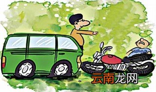 人伤主次责任如何赔偿 主要责任和次要责任怎么赔偿