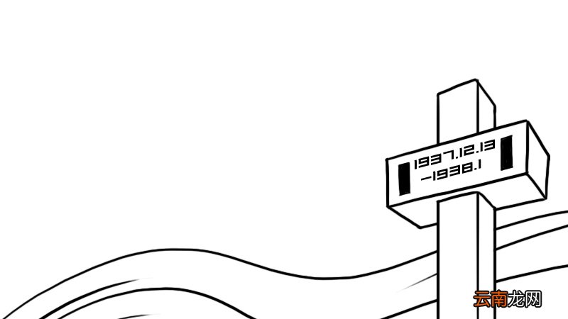 南京大屠杀纪念日手抄报