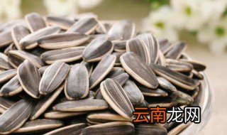 香瓜子怎么煮好吃 这样做最好吃