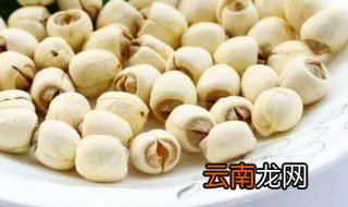 莲子泡酒方法 莲子泡酒窍门