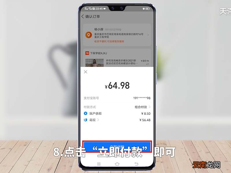 淘宝怎么买东西 淘宝怎么买东西步骤 淘宝购物流程详细步骤