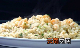 鲜虾油饭怎么做 鲜虾油饭做法介绍