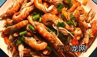 蒜心炒虾如何做 蒜心炒虾的做法
