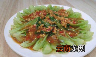 怎么做油菜心 蒜蓉油菜心的方法