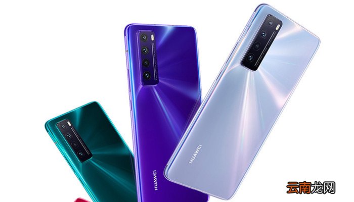 华为nova7怎么设置指纹解锁华为nova7指纹解锁怎么设置