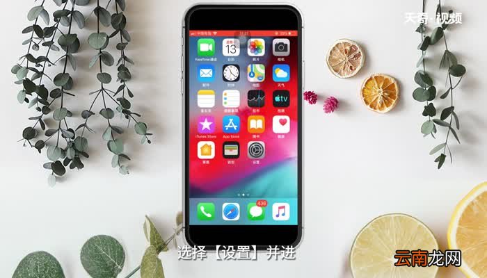 苹果6怎么设置铃声 怎么设置苹果6铃声