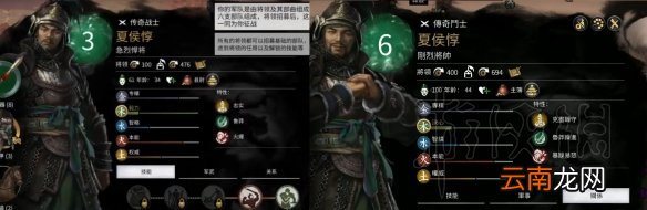 全面战争三国中文怎么样 三国全面战争部分简中繁中翻译对比