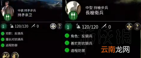 全面战争三国中文怎么样 三国全面战争部分简中繁中翻译对比
