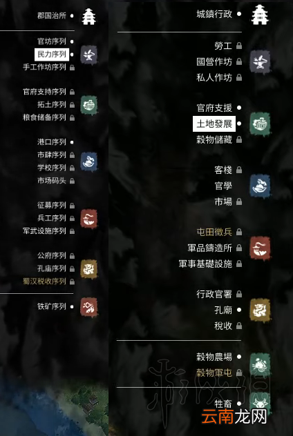 全面战争三国中文怎么样 三国全面战争部分简中繁中翻译对比
