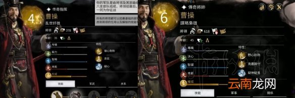 全面战争三国中文怎么样 三国全面战争部分简中繁中翻译对比