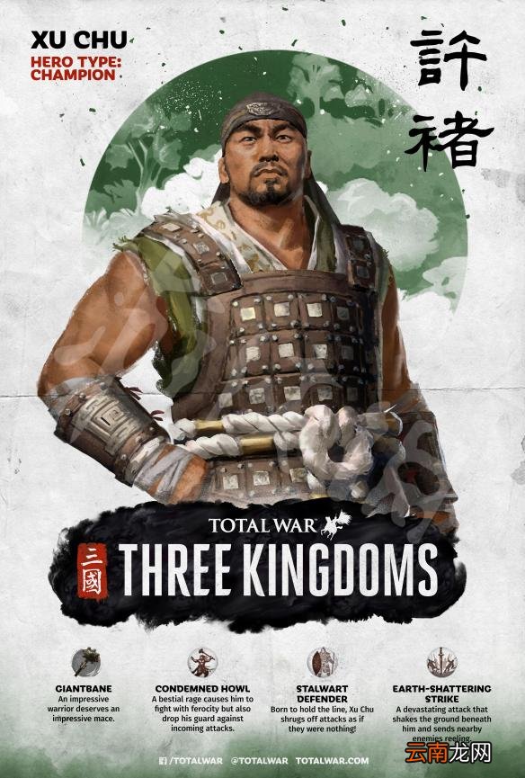 全面战争三国魏国武将有谁 三国全面战争全魏国武将图鉴 曹操