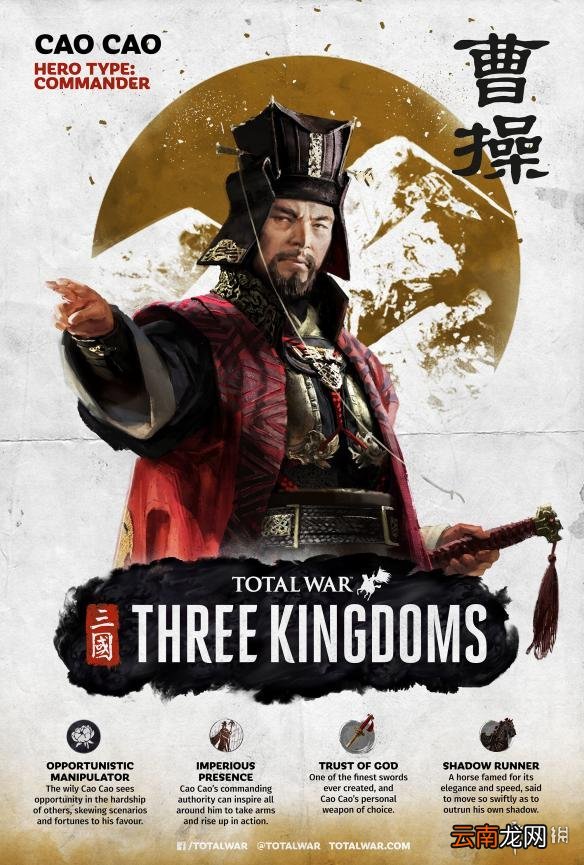 全面战争三国魏国武将有谁 三国全面战争全魏国武将图鉴 曹操