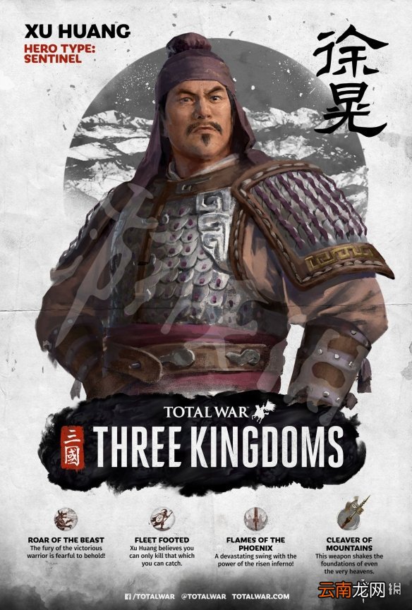 全面战争三国魏国武将有谁 三国全面战争全魏国武将图鉴 曹操