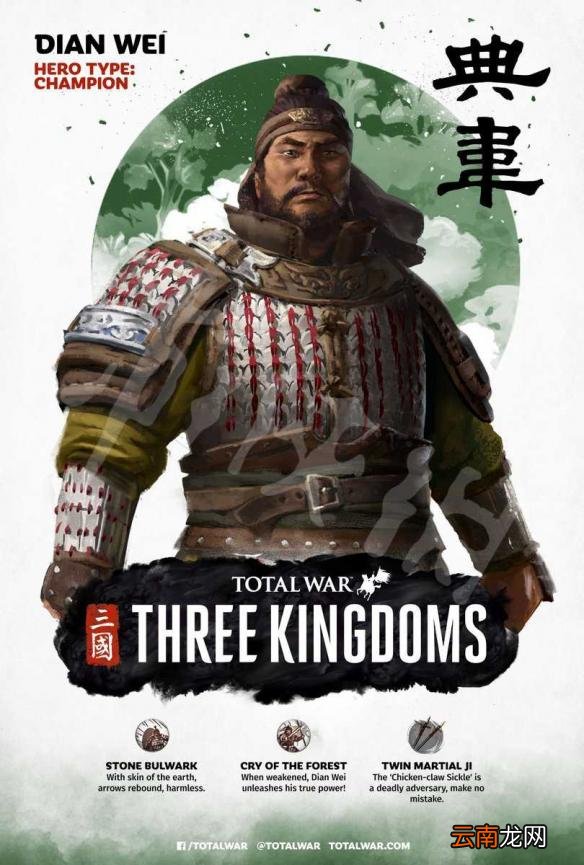 全面战争三国魏国武将有谁 三国全面战争全魏国武将图鉴 曹操