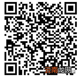 2022石家庄高邑县落地码在哪填写