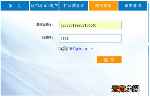 时间 +入口+考试+防疫 厦门普通话考试报名指南