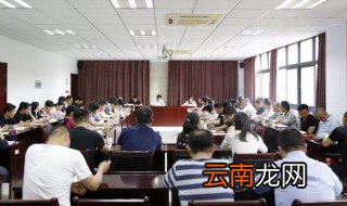 工作单位及职务怎么写 工作单位及职务写什么