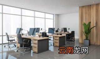 办公用品都有哪些 关于办公用品
