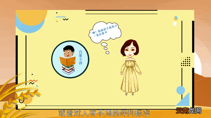 双标是什么意思 双标的意思