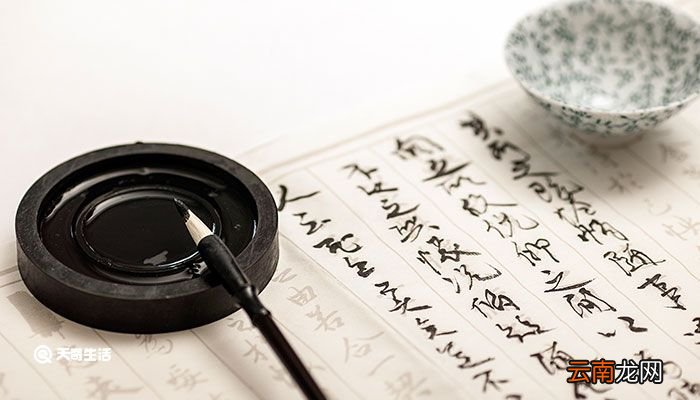 砚怎么读 砚的意思