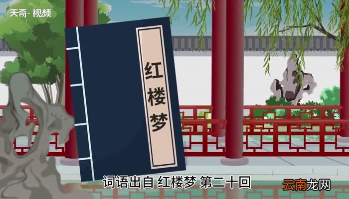 嘟囔的意思 嘟囔的解释