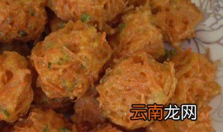 红萝卜丸子的简单做法 红萝卜丸子简单教学