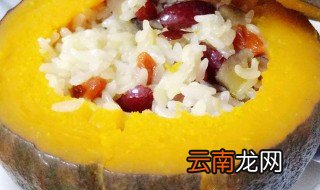 南瓜配饭怎么做 南瓜配饭怎样做