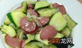笋瓜炒火腿如何做 笋瓜炒火腿的做法教程