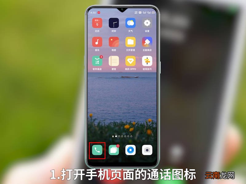 如何设置呼叫转移 如何设置呼叫转移到别的号码