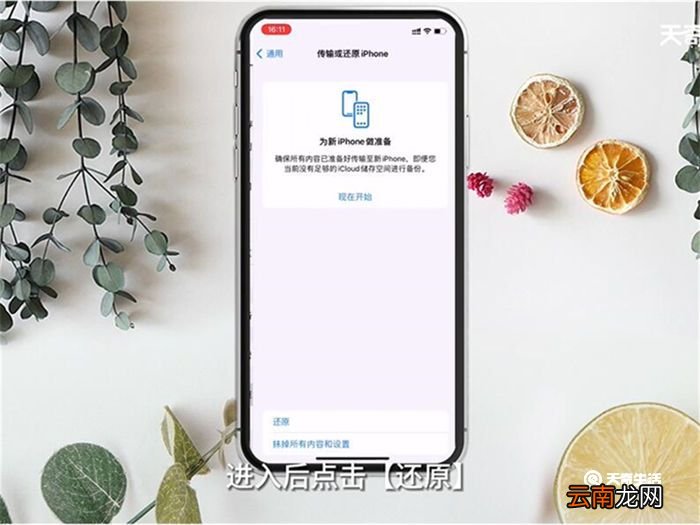 为什么无法连接到App Store 无法连接到AppStore原因