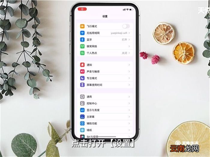 为什么无法连接到App Store 无法连接到AppStore原因