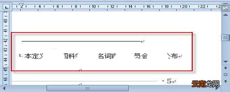 脚注怎么加