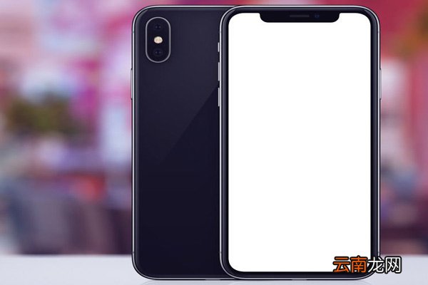 iphonex怎么取消edge iphonex取消edge的方法