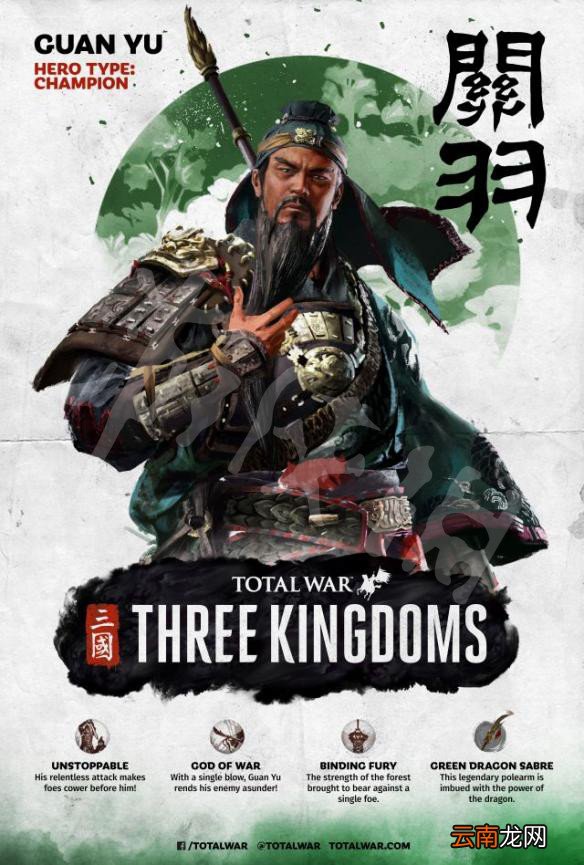 全面战争三国武将属性有哪些 全面战争三国武将属性介绍 金