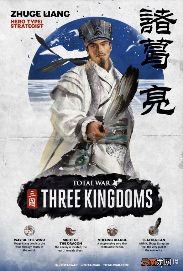 全面战争三国武将属性有哪些 全面战争三国武将属性介绍 金