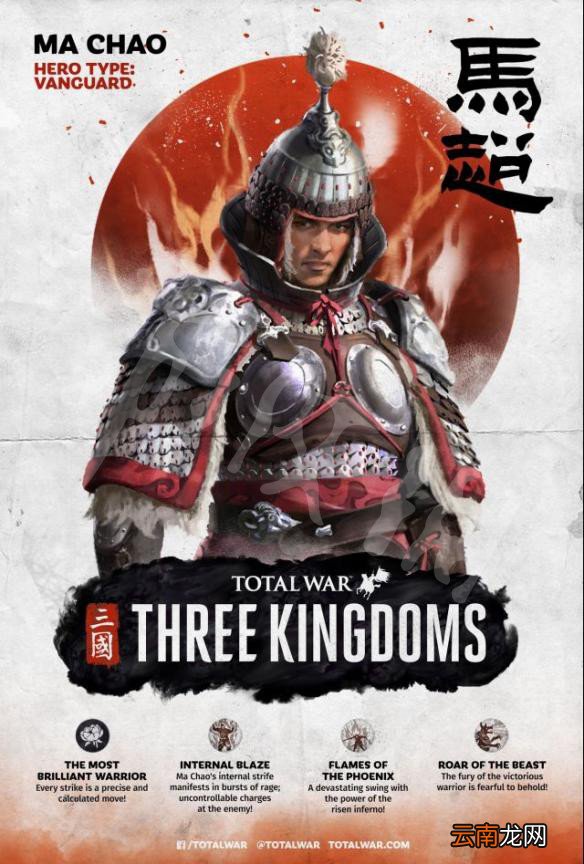 全面战争三国武将属性有哪些 全面战争三国武将属性介绍 金