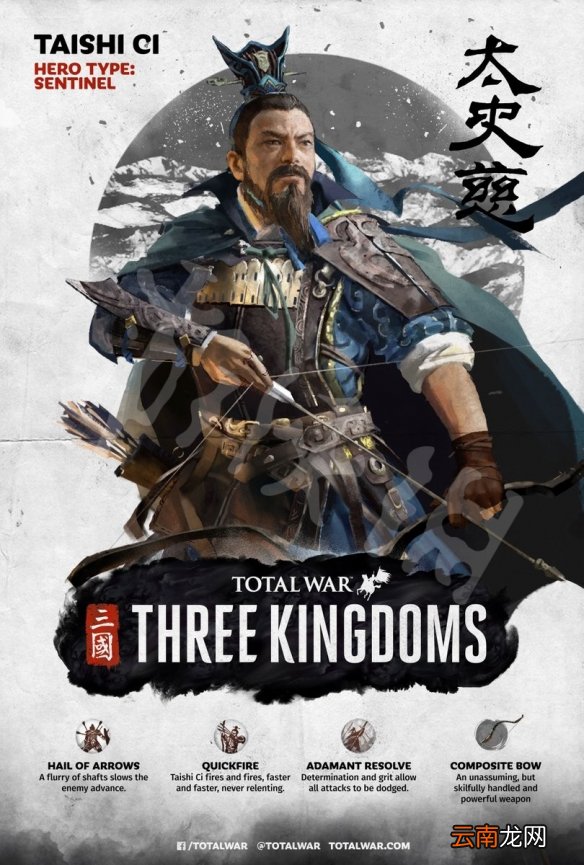 全面战争三国武将属性有哪些 全面战争三国武将属性介绍 金