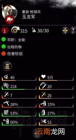 全面战争三国军事科技树一览 全面战争三国军事科技怎么样 州牧
