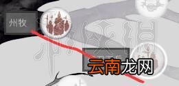 全面战争三国军事科技树一览 全面战争三国军事科技怎么样 州牧