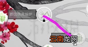 全面战争三国农业科技树一览 全面战争三国农业科技怎么样 鼓励占恳