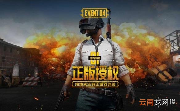 绝地求生刺激战场怎么跳楼不掉血 论跳楼的正确姿势