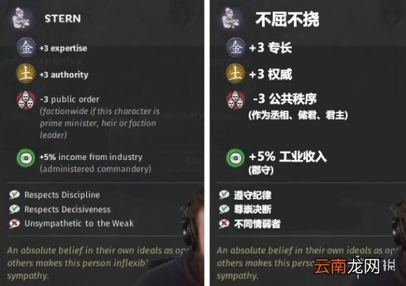 全面战争三国建筑食物生产特性一览 食物生产特性有哪些