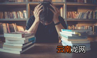 高考2021家长激励孩子祝福语 高考家长激励孩子的语句