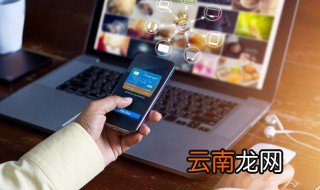 微信外接显示器设置方法 微信外接显示器怎么设置