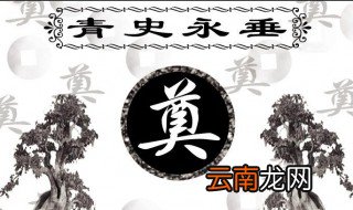 吊孝磕头的正确方法 吊孝如何正确磕头